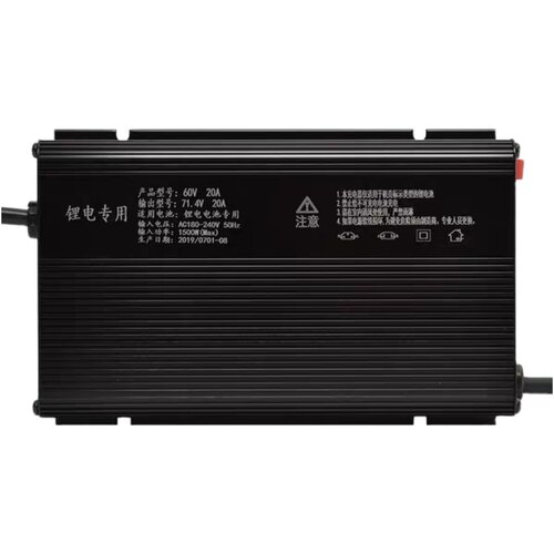 电动车三元锂电池充电器磷酸铁锂72V5A8A10A15A20A铝壳大功率快充