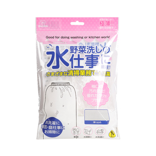 透明一次性袖套防水防油成人四季通用护袖头加厚耐磨隔脏透明袖口