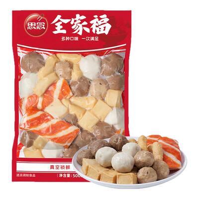思念火锅丸子全家福500g*5袋