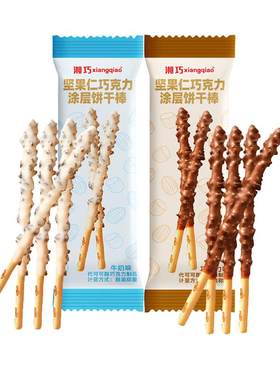 湘巧坚果涂层巧克力夹心饼干