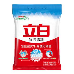 立白超洁清新洗衣皂粉超强去污留香可机洗高效十大名牌强效去渍