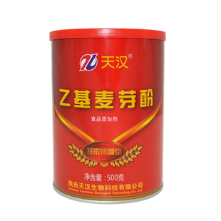 天汉乙基麦芽酚特浓焦香型500g调香增香食用香精食品添加剂包邮