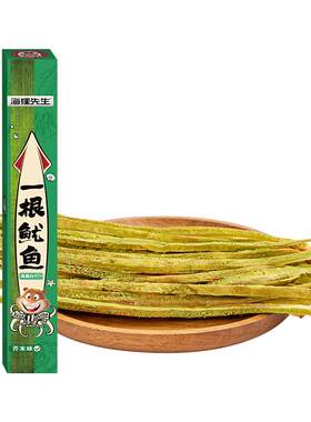海狸先生一根鱿鱼芥末味