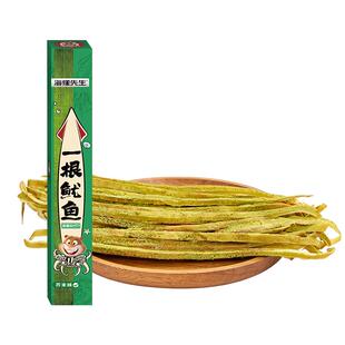 海狸先生一根鱿鱼手撕鱿鱼丝条开袋即食芥末味零食鱿鱼干