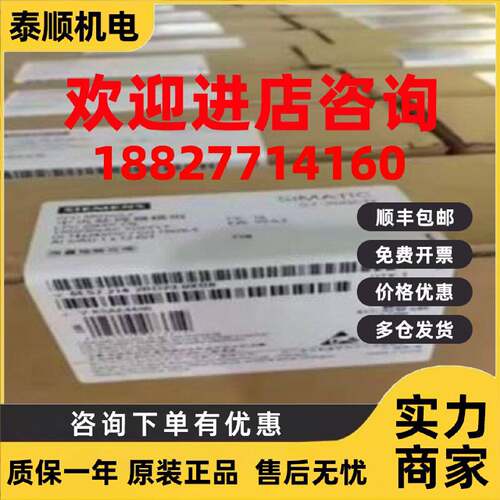 议价西门子6ES72317PD220XA0S7200CPU模块输入6ES7231-7PD22-0XA0