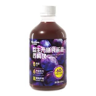 益生元西梅饮酵素大餐救星正品西梅果汁便秘清肠排宿便官方旗舰店