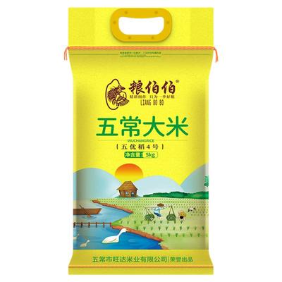 粮伯伯五常大米长粒香10斤2025年新米东北大米产地直供粳米非真空