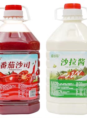 番茄沙司桶装商用批发