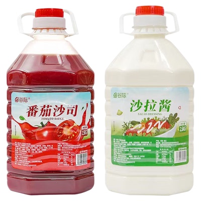 番茄沙司桶装商用批发