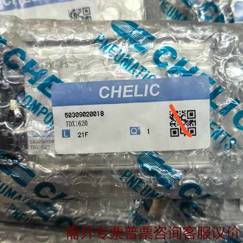 正品气立可双杆气缸TDX1620TD2010 议价