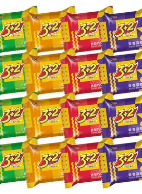 康师傅3加2苏打夹心饼干 3+2柠檬奶油散装混合3十2休闲零食品