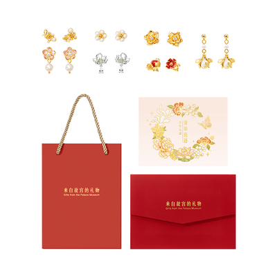 故宫淘宝紫禁花语耳钉礼盒