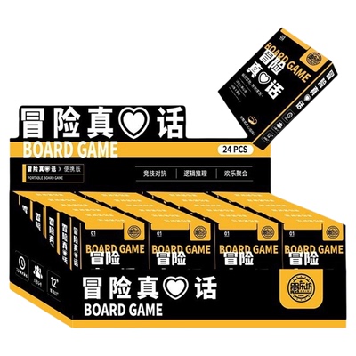 愚乐坊经典桌面卡牌游戏聚会