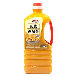 金汤花胶鸡汤酱料1kg瓶装商用老母鸡风味汤佛跳浓汤火锅底料高汤