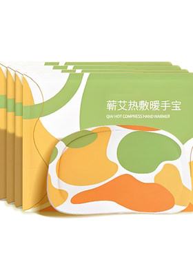 暖手宝暖手贴自发热暖手背贴冬季学生取暖神器防护用品热敷手腕