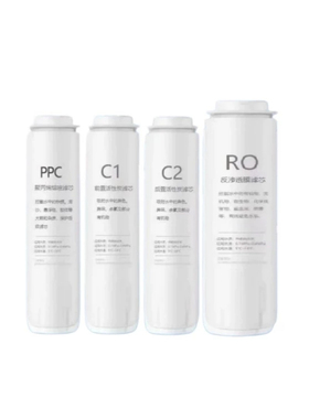 芬享瑞滤芯 适配立升LR5B4-PCRC-3A/LH7A-1I净水机RO净水器通用
