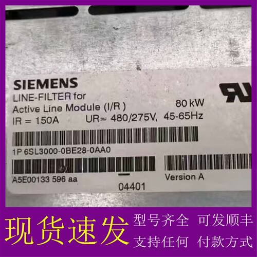 【议价-可维修】6SL3000-0BE28-0AA0，80KW