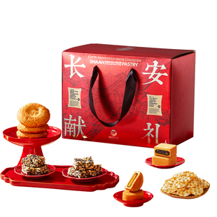 陕拾叁酥糖糕饼点心特产礼盒节日送礼零食桃酥花生脆红枣糕石子馍