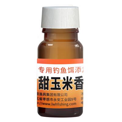 龙王恨甜玉米香精添加剂