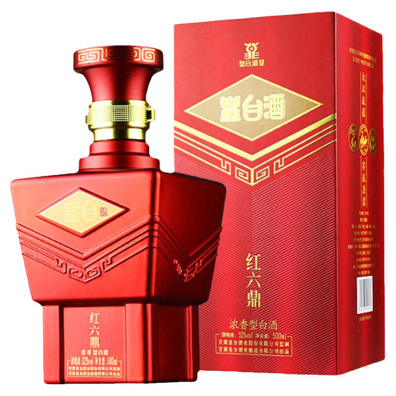 甘肃皇台度瓶装粮食酒浓香型官方