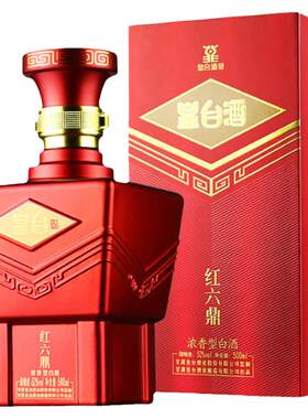 甘肃皇台度瓶装粮食酒浓香型官方