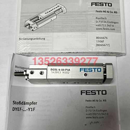溢价-FESTO滑台平行气缸DGSL-4-6-8-10-12-16