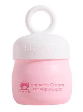 红色小象0岁以上秋冬面霜