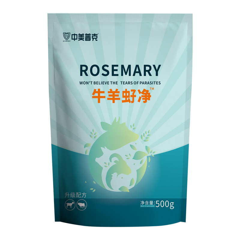 牛羊驱虫孕畜可用体内外全虸净