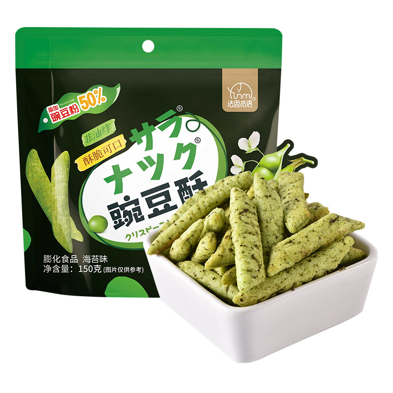 300根豌豆酥荷兰豆办公室儿童零食网红小吃豌豆脆膨化食品非油炸