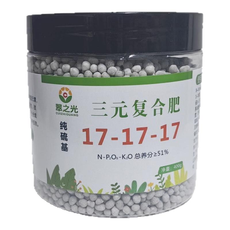 三元复合肥蔬菜农用种菜花肥料