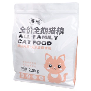 通用猫粮全阶全期猫粮高动物蛋白多猫家庭膳食纤维低脂易消化猫粮