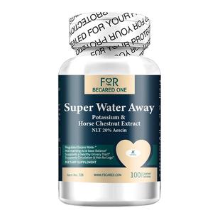 消水丸去利尿排水肿水肿快速眼睛肿浮肿下肢利尿剂祛湿丸成人女性