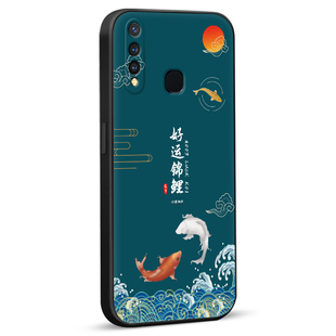 秋昊适用于vivoZ5x防摔耐脏直边手机壳z5x(v1911a/v1911t)/z1pro/z5x 712版/v1990a国风大气个性文字硅胶手机