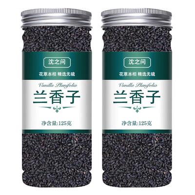 兰香子奇亚籽官网旗舰 店网红食用饮料奶茶专用特级泡茶非250g喝