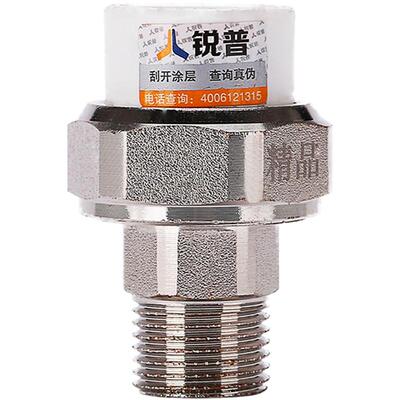 铜内丝6分外牙配件ppr水管