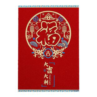 新年利是封大吉大利红包通用福字百元创意过年2026马年新款红包袋