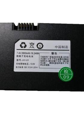 hy-01密码锁电子人脸识别