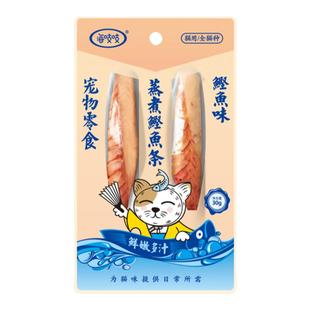 达里猫鲣鱼肉条猫零食肉条小鱼干成幼猫营养2支/30克 10包组合