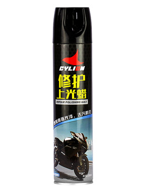 赛领摩托车上光蜡车漆修复增亮