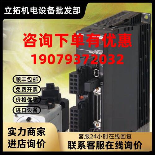 议价R88A-CRGD0R3C-BS编码器电池电缆欧姆龙OMRON全新原装未现货