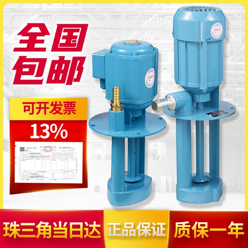 日歆日韵机床冷却泵DB12A三相电泵380v水泵AB25油泵磨床120w220v