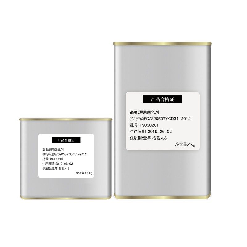 岁月本色通用型漆料催干剂