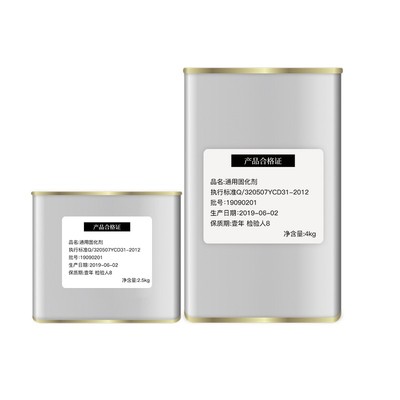 岁月本色通用型漆料催干剂