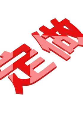 未美亚克力雪弗板定制广告字logo