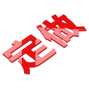 水晶字定做企业logo定制广告公司3d立体墙贴亚克力雪弗板订做图案