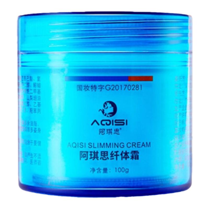 瘦胸精油大胸变小胸神器缩胸显瘦收副乳防下垂平胸贴减胸霜紧实型