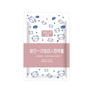 酒店一次性床单被罩枕套四件套旅行旅游双人加厚床上用品隔脏便携