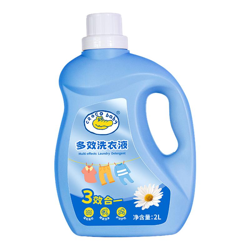 鳄鱼宝宝花萃酵素婴儿洗衣液宝宝专用洗衣服除奶渍持久留香正品