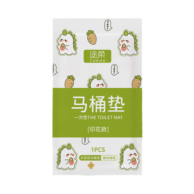 【已售10W】加厚一次性马桶垫