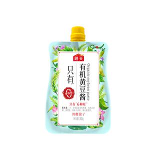 海天零添加酱有机黄豆酱300g下饭拌面手抓饼东北大酱料调料